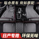 車麗友 專用于日產(chǎn)逍客天籟奇駿榮耀經(jīng)典騏達(dá)途樂藍(lán)鳥軒逸軟包汽車腳墊 【豪華皮革軟包】黑色米線+耐磨灰色雪妮絲 日產(chǎn)騏達(dá)（11-24款）