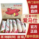 【順豐】鳴門金時地瓜 紅薯貴族粗糧 地瓜薯香甜番薯 新鮮蔬菜 5斤精品果 | 獨立紙包