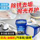 杜爾.德澳不銹鋼清潔膏陶瓷廚房強(qiáng)力多功能清潔劑神器鍋底黑垢去污除銹500g 【拍一發(fā)2瓶】限時(shí)促銷