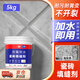 淺新（QIANXIN）填縫劑美縫劑瓷磚地磚專(zhuān)用袋裝粉持久耐磨防潮防水耐污抗裂勾縫【防水耐污淺灰 5KG+工具】
