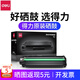 得力（deli）T2/T2A原裝硒鼓適用于P2000DNW/M2000ADNW系列激光打印機碳粉盒 原裝T2硒鼓【4500頁】大容量