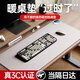 銀槍加熱桌墊鼠標(biāo)墊加大桌面暖桌發(fā)熱墊學(xué)生寫字臺(tái)辦公桌電熱暖手防水 有機(jī)液態(tài)硅【升級(jí)加厚款】80*33 安全無(wú)異味丨智能定時(shí)關(guān)機(jī)