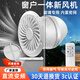 雙向流新風機非靜音家用窗式排氣扇臥室換氣扇排風扇室內(nèi)新風系統(tǒng) D款新風機（雙向循環(huán)）開110