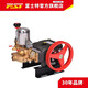 富士特FST-22H,30H三缸柱塞泵條紋泵,消毒農(nóng)用機(jī)動(dòng)噴霧機(jī),高壓打藥泵頭 FST-30H普通款 (需3千瓦動(dòng)力）