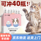 江小傲羊奶粉貓用奶粉幼貓專用貓糧成貓孕乳貓咪成貓產(chǎn)后奶糕小奶貓 羊奶粉1盒（5g*40支）