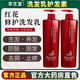 【官方】紅花洗發(fā)水協(xié)和植物滋養系列北京協(xié)和醫學(xué)院研制洗發(fā)水護發(fā)素發(fā)膜修護清潔滋養去屑男女 萃芝堂紅花洗發(fā)水*2 395ml/瓶