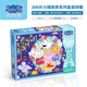 小豬佩奇（Peppa Pig）拼圖兒童3-6歲7-10歲100粒拼插拼裝卡通新年禮盒 小豬佩奇珍藏版200片