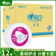 心相印ZB012大盤(pán)卷紙廁紙150米大盤(pán)紙實(shí)惠裝酒店物業(yè)商用大卷紙12卷/箱 心相印ZB012/箱12卷