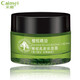 采媚橄欖精油系列護(hù)膚品套裝植物萃取深層潤養(yǎng)肌膚補水男女春夏季可用 橄欖高度保濕霜50g