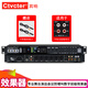 Ctvcter前級效果器會議舞臺演出KTV反饋抑制器放嘯叫家用K歌電腦軟件APP調(diào)試數(shù)字音頻處理器 DP50效果器配兩條卡儂蓮花線