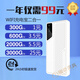 飛利貓隨身wifi充電寶二合一移動(dòng)無(wú)線(xiàn)路由器戶(hù)外上網(wǎng)便攜出租房充 白色芯片升級版網(wǎng)速升級60