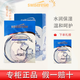 絲維藍(lán)皙swiseresie絲維藍(lán)皙絲滑冰膜面膜保濕補(bǔ)水提亮膚色專柜正品 1盒送2片