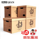 QDZX搬家紙箱檔案箱盒帶蓋紙質(zhì)整理材料箱棉情人禮物日式收納箱 5只裝