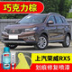 屹揚(yáng)（EYOUNG）上汽榮威RX5巧克力棕色補(bǔ)漆筆自噴漆汽車(chē)漆劃痕修復(fù)原廠專(zhuān)用油漆 巧克力棕丨應(yīng)急套裝丨專(zhuān)車(chē)專(zhuān)色