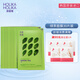 惑麗客惑麗客（Holika Holika）補水保濕綠茶舒緩面膜情人節紀念日生日送男女朋友原裝進(jìn)口 綠茶面膜30片