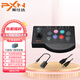 萊仕達(dá)（PXN）街機(jī)搖桿街霸6/5拳皇雙人電腦/PS4/XBOX/SWITCH/電視模擬器格斗游戲機(jī)鐵拳7安卓手機(jī)單人三國(guó)戰(zhàn)紀(jì) 暢玩版+安卓OTG線+USB延長(zhǎng)線