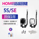 尚酷奇適用蘋果iphone5S指紋鍵5SE按鍵home鍵SE1代主返回按鈕排線總成 5S/5SE 白色【HOME按鍵】配鐵片+螺絲 +