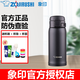 象?。╖O JIRUSHI） 新款日本象印保溫杯男女士便攜彈蓋杯子進(jìn)口水杯SM-SXE36/48超輕 SXE36黑色（BA) 360ml
