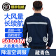 喜億喜衣夏季帶風(fēng)扇的衣服空調(diào)服男純棉工作服建筑工人降溫充電制冷風(fēng)扇服 反光藏青1件+【5萬(wàn)長(zhǎng)續(xù)航配件】 175/XL【125-140斤】