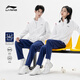 李寧（LI-NING）羽毛球服春秋季運動(dòng)套裝男女同款跑步健身衛衣兩件套團購款 AWET025 套裝【標準白】男女同款 L (175) 適合120-140斤