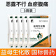 徽千方益母生化散獸用草母豬牛羊產(chǎn)后消炎500g惡露不行食欲減退保健獸藥 5袋