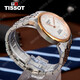【二手95新】天梭(TISSOT)經(jīng)典力洛克系列自動機械男士手表瑞士手表二手鐘表天梭力洛克男表回收 鍍金白盤鋼帶T006.407.22.033.00