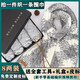 暢印圍巾線材料包編織圍巾自己織手工diy禮物送男女友情人棉粗毛線團(tuán) 42灰白段圍巾【竹針+禮盒+教程】