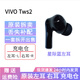 vivovivo TWS2真無(wú)線(xiàn)藍牙耳機vivotws2e左耳右耳電池倉單只單耳耳 VIVO TWS 2星際藍左耳 原裝配件 九五新