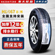 海大輪胎加厚微卡面包車 12層185/65R15LT優(yōu)優(yōu)EV締途GXV5