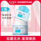 雅芳保濕凝露50g*2瓶 安蓓潤輕薄補水保濕滋潤面霜女護膚品男學(xué)生 保濕凝露50g*2瓶