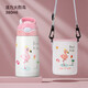 btif兒童保溫杯吸管小學(xué)生上學(xué)便攜保溫水杯男316不銹鋼高顏值水杯 粉火烈鳥(niǎo)380ml