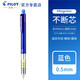 日本Pilot百樂(lè )HFMA-50R彩色速寫(xiě)蘑菇搖搖自動(dòng)鉛筆兒童小學(xué)生書(shū)寫(xiě)繪圖考試不斷鉛筆芯0.5mm 藍色【L】