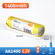 倍量 剃須刀電池1.2V/2.4V/3.7V5號7號充電電池適用飛科飛利浦超人剃須刮胡刀 AA1400mWh【5號1.2V帶焊腳】