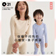 Q21【中暖】小暖皮兒童保暖內(nèi)衣套裝男女童秋衣秋褲校服神器 色紗煙灰-純色款 165 成人女款