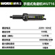 威克士手提直磨機WU716大功率工業(yè)級電磨機磨具直角拋光電磨頭打磨工具 WU716