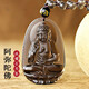 初緣天然黑曜石本命佛吊墜男女款十二生肖守護(hù)神項(xiàng)鏈蛇年送男女友禮物 【冰種黑曜石】生肖狗豬-阿彌