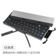 B.O.W航世 HB199 多設備折疊無線藍牙鍵盤 手機平板iPad電腦通用辦公小鍵盤 黑色