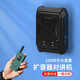 SUNAOI 對(duì)講機(jī)無線雙向擴(kuò)音器120分貝喇叭廚房餐廳學(xué)校飯店車間音響喊話揚(yáng)聲器一鍵對(duì)頻對(duì)講講機(jī)