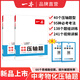 2025一本初中數(shù)學(xué)壓軸題中考數(shù)學(xué)物理化學(xué)壓軸題七八九年級有理數(shù)方程初一二三數(shù)學(xué)必刷題上下冊通用中考數(shù)學(xué)專題訓(xùn)練解題方法數(shù)學(xué)答題模板例題練習(xí) 中考物理+中考化學(xué) 正版壓軸題