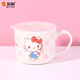 五和（WUHE）HelloKitty甜心凱蒂貓輔食碗兒童餐具可愛(ài)寶寶碗兒童餐盤(pán)兒童水杯 甜心凱蒂貓有蓋單柄杯（260ml）