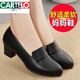 卡帝樂(lè )鱷魚(yú)品牌斷碼真皮軟底軟皮舒適春秋媽媽單鞋中年女士皮鞋防滑粗跟單鞋 黑色 38