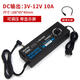 漢展 HZ-ZLBY7 直流變壓器可調(diào)萬能220V轉(zhuǎn)3v-12v24V36適配器調(diào)壓調(diào)速電源可定制 3V-12V10A帶數(shù)顯