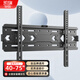 凱旗26-110英寸電視掛架墻壁支架適用于海信創(chuàng  )維TCL海爾華為三星索尼小米等液晶電視固定架子 【40-75英寸】固定款/實(shí)心面板
