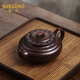 奢龍名家手制宜興紫砂壺沖泡茶壺紫血砂茶具送領(lǐng)導(dǎo)長輩高端禮品 新品