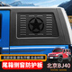 極地線(xiàn)2015年+北京BJ40plus/40L改裝尾箱側窗防護板后備箱車(chē)窗玻璃飾片 尾箱側窗防護板-五角星標-2件