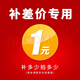 魚款