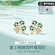 COISEE.YL珍珠耳釘女純銀耳環(huán)女銀耳飾女2024新款高級(jí)感生日禮物送女友 【淡水珍珠】四葉草耳釘