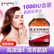 澳佳寶維生素E膠囊VE美白淡斑內(nèi)服外用維他命e滋養(yǎng)美容護(hù)膚澳洲進(jìn)口 澳佳寶維生素E膠囊1000IU 100粒