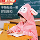 SEVENMOONS午睡毯小學(xué)生教室用加厚披肩毛毯可愛小學(xué)生單人兒童小毯子斗篷 粉色午睡毯70*140cm 四季通用款，適合1米4以下