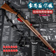 高恩乖巧龑虎李恩菲爾德mark玩具槍拋殼軟彈槍英77阻擊步熗成人cs吃雞 李恩菲爾德高配-木+重殼5發(fā)+背帶
